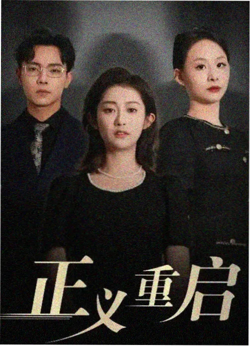 我的大叔 治愈人生 40岁阿姨在线观看电视剧韩剧